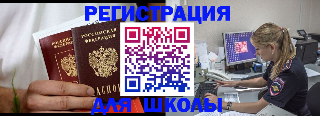 прописка гарантия в Кремёнках